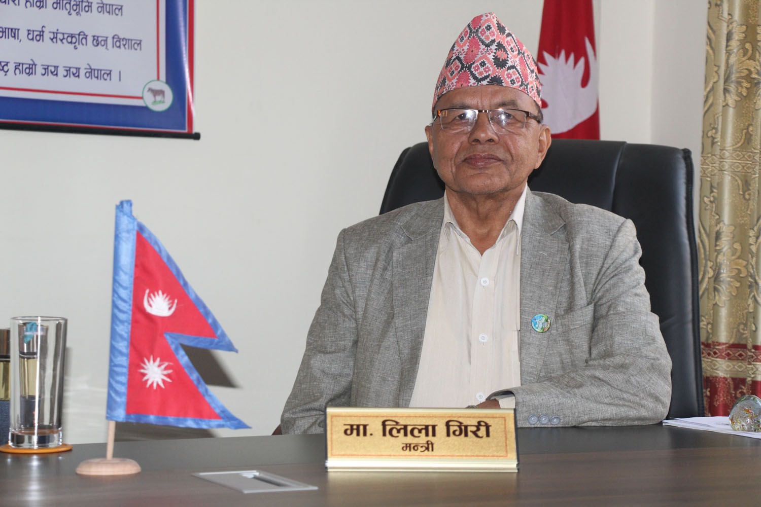 Lumbini Times | Nepal's Independent News Portal.