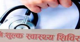 प्रतिकात्मक तस्वीर