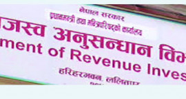 राजश्व